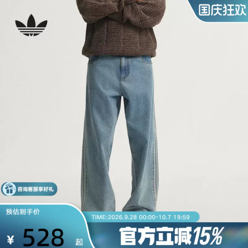 adidas阿迪达斯三叶草牛仔裤男秋直筒JEANS MID-RISE运动裤KS4966