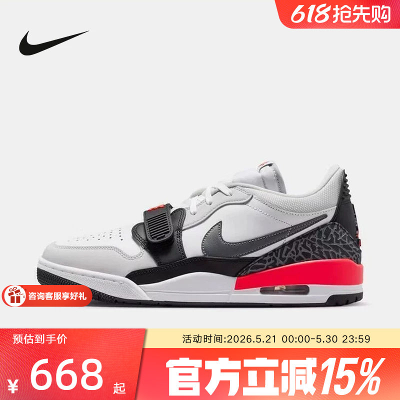 JORDAN耐克男鞋AJ312低帮运动鞋复古板鞋休闲鞋篮球鞋CD