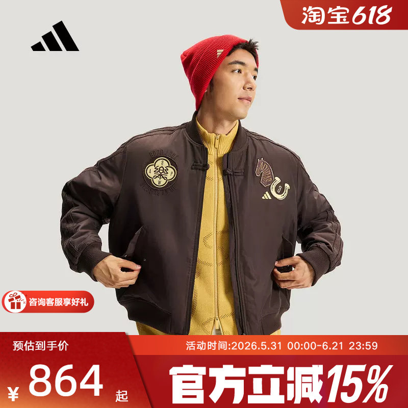 adidas阿迪达斯新年款飞行员夹克外套26春男马年