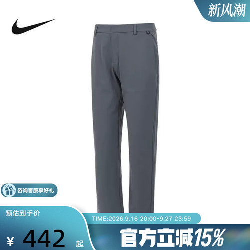 NIKE耐克男裤24.7系列DRI-FIT男子防晒速干直筒长裤 HQ6922-084