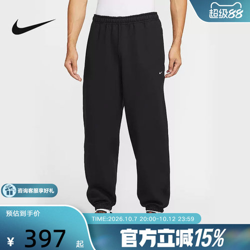 NIKE耐克男裤26春Solo Swoosh运动裤宽松收口加绒长裤HV1089-010