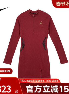 Jordan耐克女裙26春新年款刺绣logo红色长裙开叉连衣裙IQ3963-613