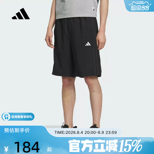 adidas阿迪达斯夏季男梭织速干凉爽运动休闲短裤五分裤 KC2882