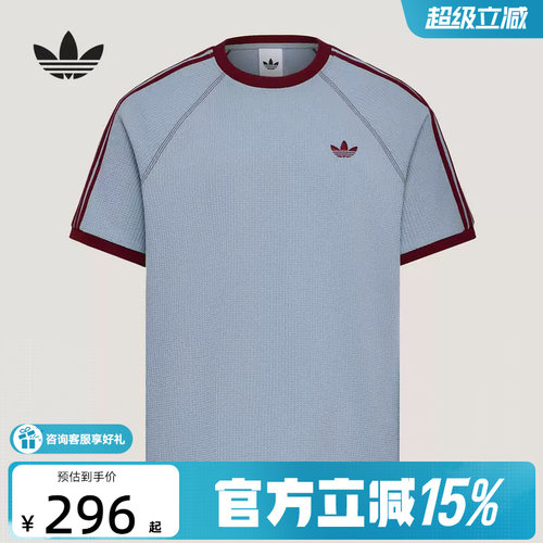 adidas阿迪达斯三叶草华夫格半袖男女WAFFLE CALI短袖T恤 KT7787