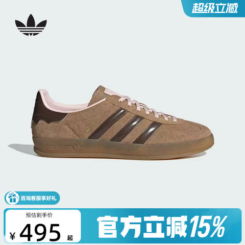 阿迪达斯春男女鞋GAZELLE经典运动板鞋德训鞋「T头鞋」JR8028