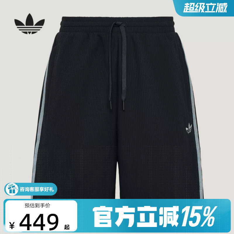 adidas阿迪达斯三叶草华夫格中裤2026秋男宽松休闲针织短裤KT7781
