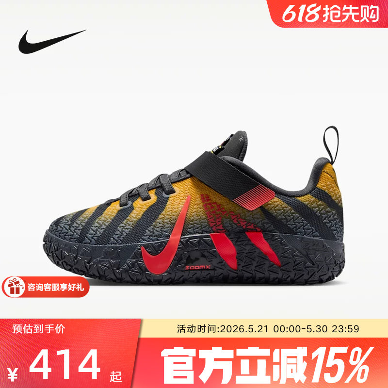 【金币抵10】耐克侏罗纪公园特别版莫兰特3儿童篮球鞋IV2628