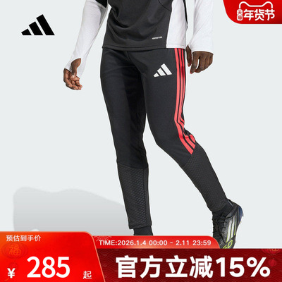 adidas阿迪达斯足球运动裤男TIRO 26 COMPETITION针织长裤 KA5122