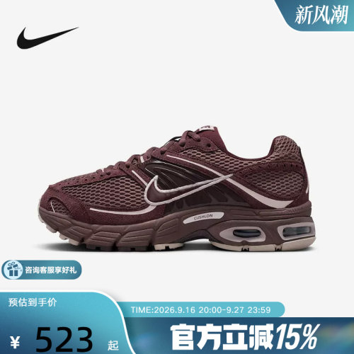 nike耐克女鞋AIR MAX MOTO 2K复古棕老爹鞋运动跑步鞋IO4862-500
