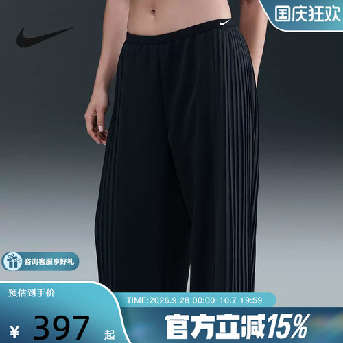 【金币抵24】耐克女子褶裥拼接长裤春垂坠运动针织长裤IM7460-010
