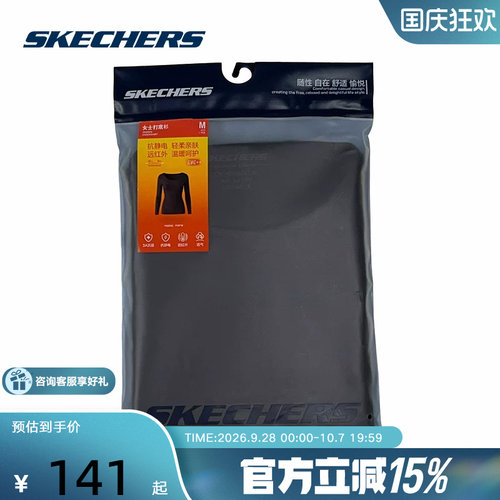 SKECHERS(斯凯奇)新品2026冬女打底衫 L426W108-0018
