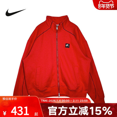 NIKE耐克男子外套2026春AIR小标新款休闲立领红色夹克IF1263-696