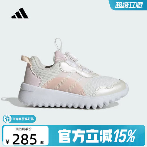 adidas阿迪达斯秋男小童超轻缓震回弹运动休闲鞋小波浪HP3610