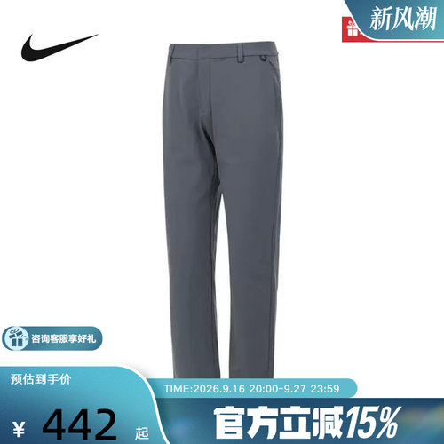 NIKE耐克男裤24.7系列DRI-FIT春男子速干直休闲筒长裤 HQ6922-084