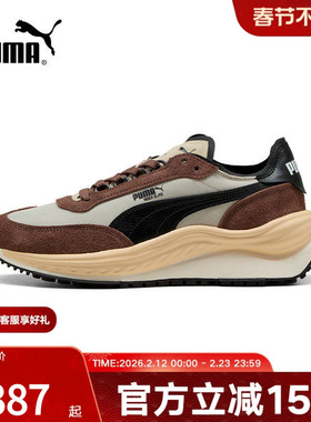 PUMA彪马年秋冬新款复古老爹鞋厚底低帮撞色休闲鞋 403301-01