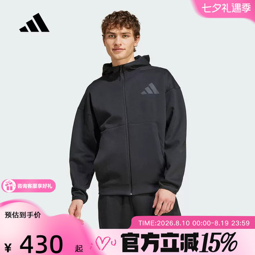 adidas阿迪达斯黑标制服连帽外套春秋男保暖拉链针织夹克JE7538
