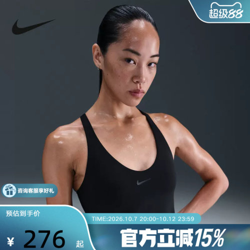 NIKE耐克吊带背心女新款跑步速干衬垫运动内衣式背心IF0951-010