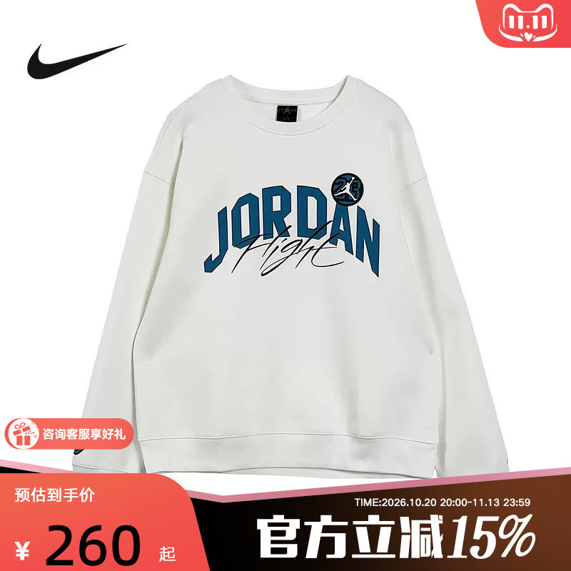 Jordan耐克男卫衣26春新款字母印花红色圆领针织套头衫IU5376-133