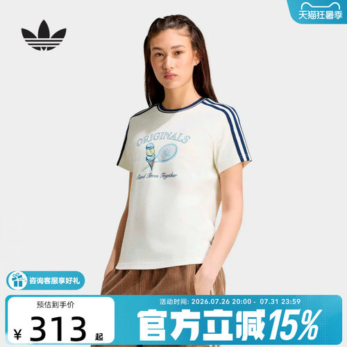 阿迪达斯 （adidas）新品2026秋女短袖T恤 KX6887