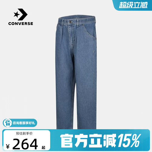 匡威（Converse）新品2026秋中性梭织长裤 UCK065-UHA
