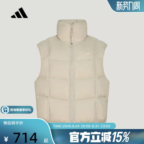 阿迪达斯 （adidas）新品2026秋女羽绒背心 KW4736