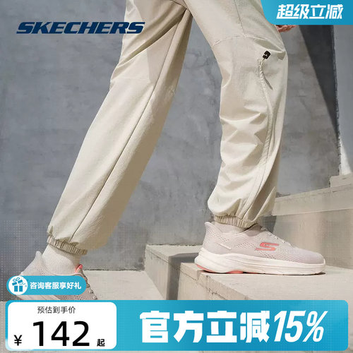 Skechers斯凯奇26春女士柔软舒适透气百搭梭织长裤 P126W007/00KV