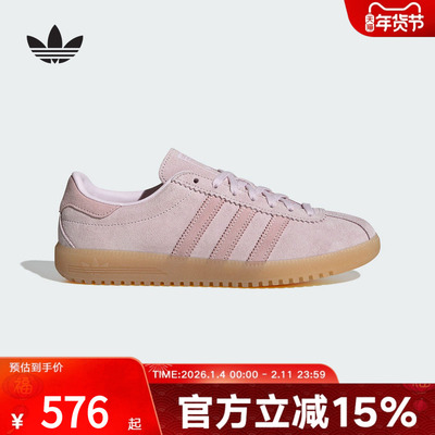 adidas阿迪达斯2025秋女BERMUDA JS3973