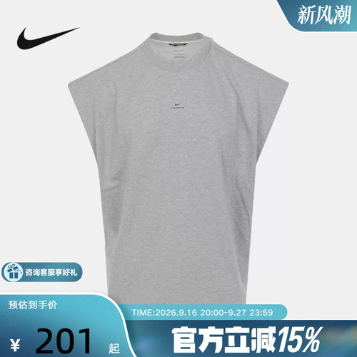NIKE耐克 男子运动休闲无袖T恤2026新款针织背心短袖 IF2564-063
