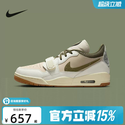 JORDAN耐克男鞋下站东单AJ312卡其绿色低帮复古篮球鞋IB8856-121