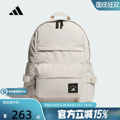 adidas阿迪达斯秋可拆卸学生大容量二合一运动双肩背包KC0262