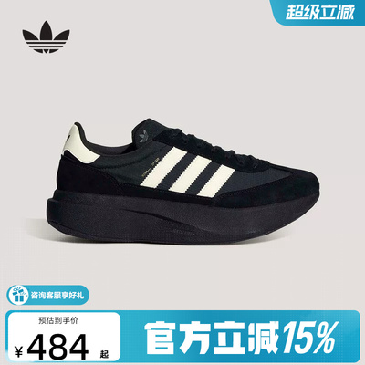 adidas阿迪达斯三叶草T头鞋SL72 PRO复古跑步风男女运动鞋 KK3073