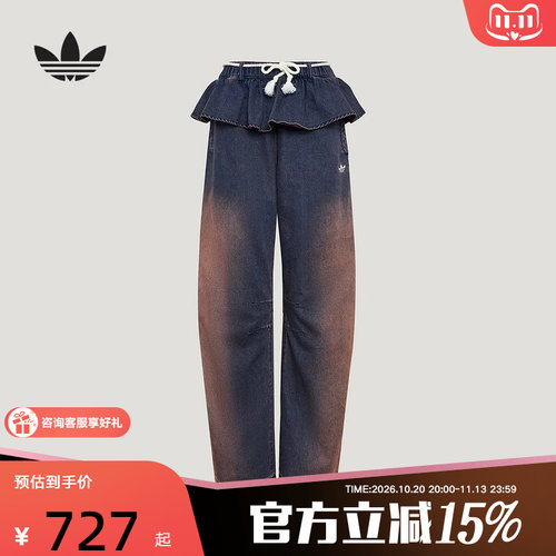 adidas阿迪达斯三叶草花边牛仔运动裤2026夏女潮流时尚长裤KS0624