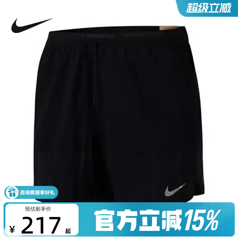 Nike耐克男子夏季跑步训练透气速干反光运动中长裤短裤HV2194-010