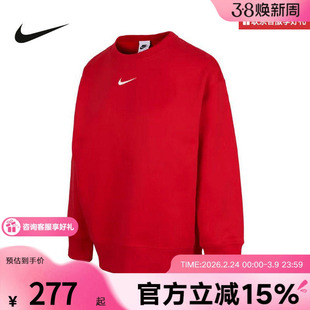 耐克Nike女款卫衣冬季时尚Oversize风加绒圆领运动衫 FZ4271-657