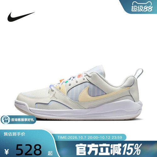 NIKE耐克女鞋CMFT Era舒释鞋轻盈缓震透气休闲运动鞋 IR7556-171