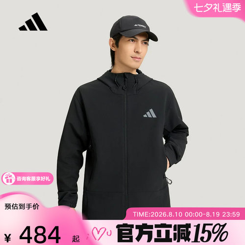 adidas阿迪达斯2026春男户外拒水透湿保暖软壳连帽夹克外套KD9409