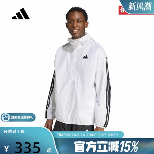 阿迪达斯春新款男三条纹运动休闲连帽梭织夹克连帽外套JF3682