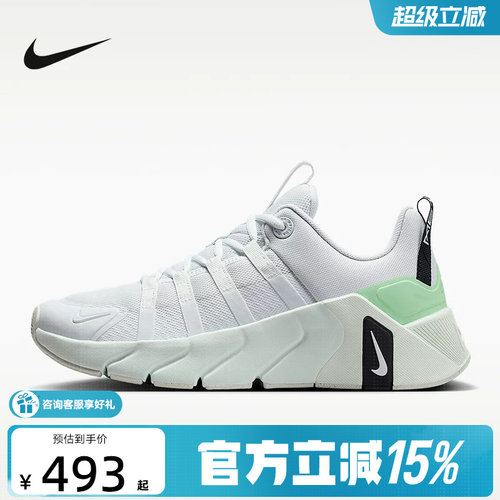 耐克女鞋新款FREE METCON7米白透气运动鞋训练鞋跑步鞋II7406-104