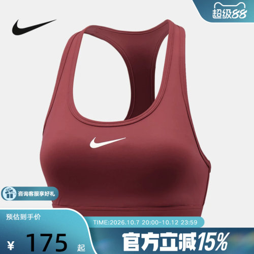 Nike耐克SWOOSH运动内衣女中强度支撑速干衬垫BRA胸衣 DX6822-654