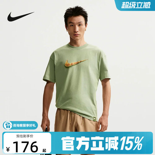 Nike耐克Sportswear男子T恤夏季新款运动休闲宽松短袖 FZ7955-370