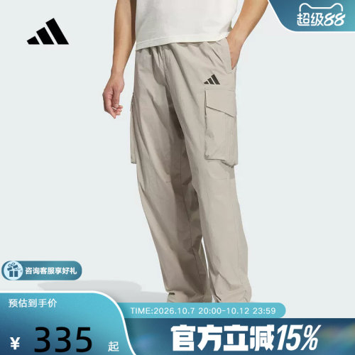 adidas阿迪达斯秋新款拒水工装运动休闲裤子男速干梭织长裤KF2482