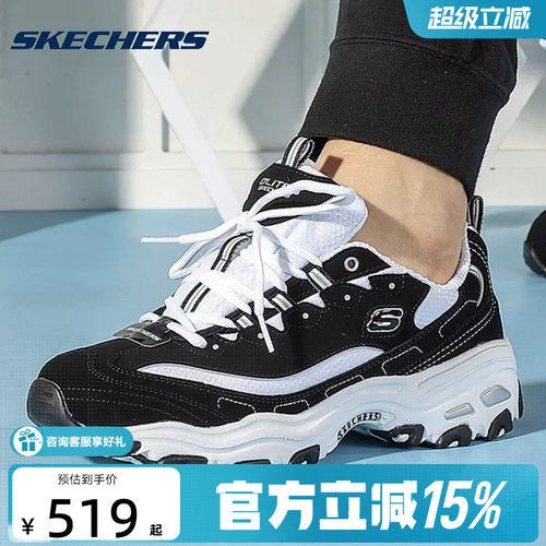 Skechers斯凯奇男鞋秋运动鞋厚底熊猫鞋休闲老爹鞋52675/BKW