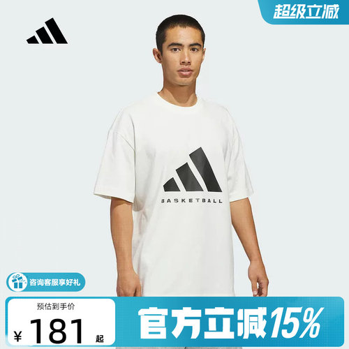 adidas阿迪达斯短袖26新款中性棉质篮球运动宽松圆领T恤 JZ9528