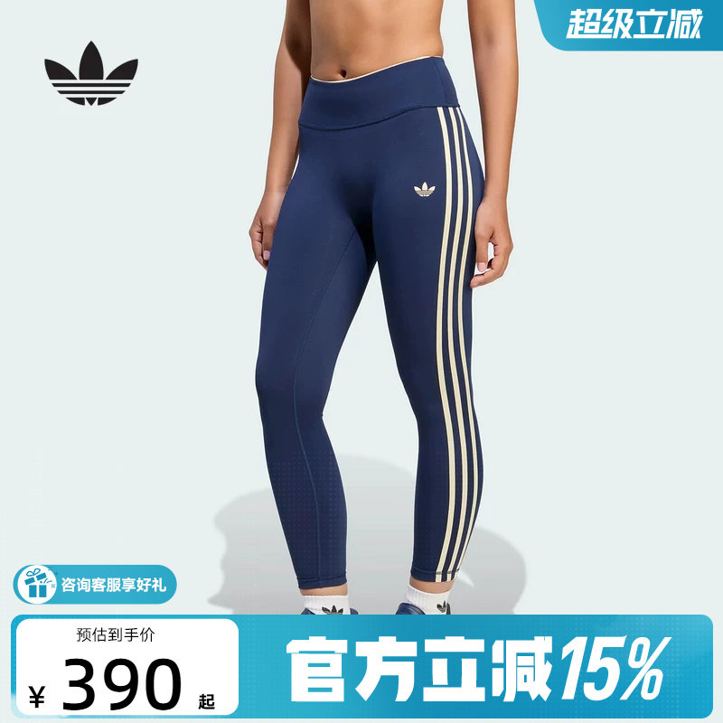 adidas阿迪达斯2026秋女训练系列速干健身九分运动紧身裤 KT6960
