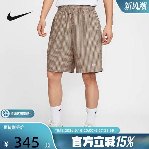 NIKE耐克男裤夏新款休闲条纹针织透气五分运动短裤IF0378-247