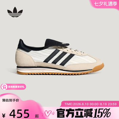 adidas阿迪达斯三叶草SL 72 OG LT 经典薄底运动鞋夏女 KZ6947