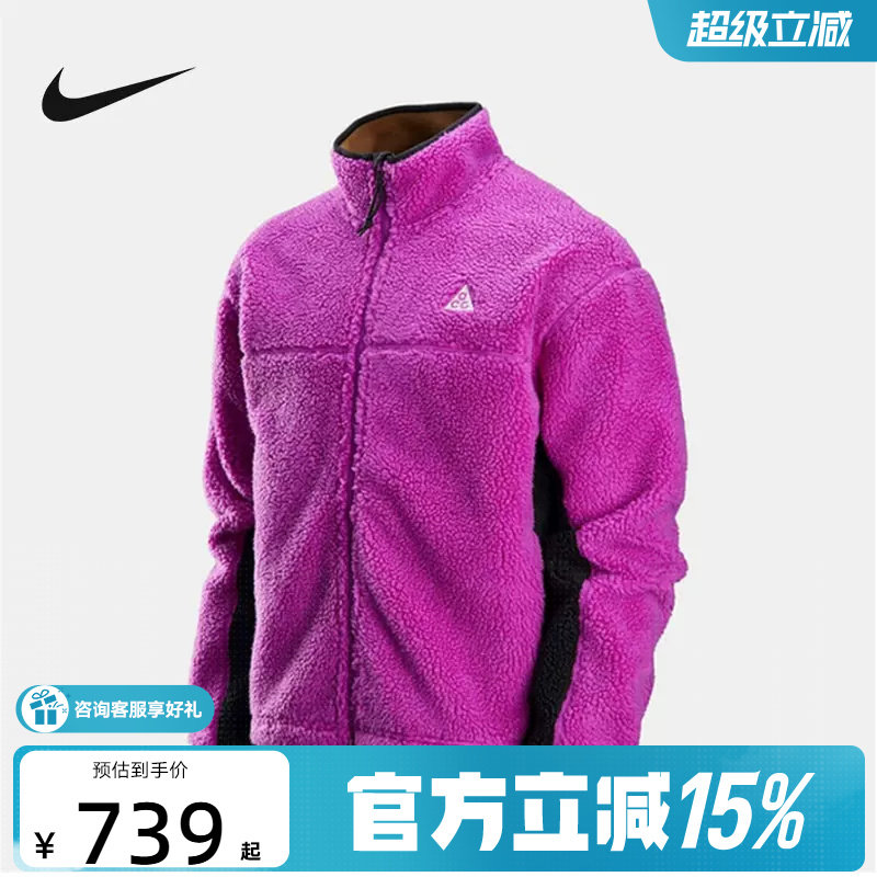 Nike耐克男子ACG THERMA-FIT ADV仿羊羔绒保暖夹克外套FV8654-551