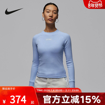 NIKE耐克女子Jordan2026春季新款运动休闲圆领长袖T恤 IO9717-422