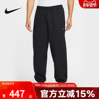 NIKE耐克男裤2026春季收口厚实加绒刺绣小标针织长裤HV1089-010