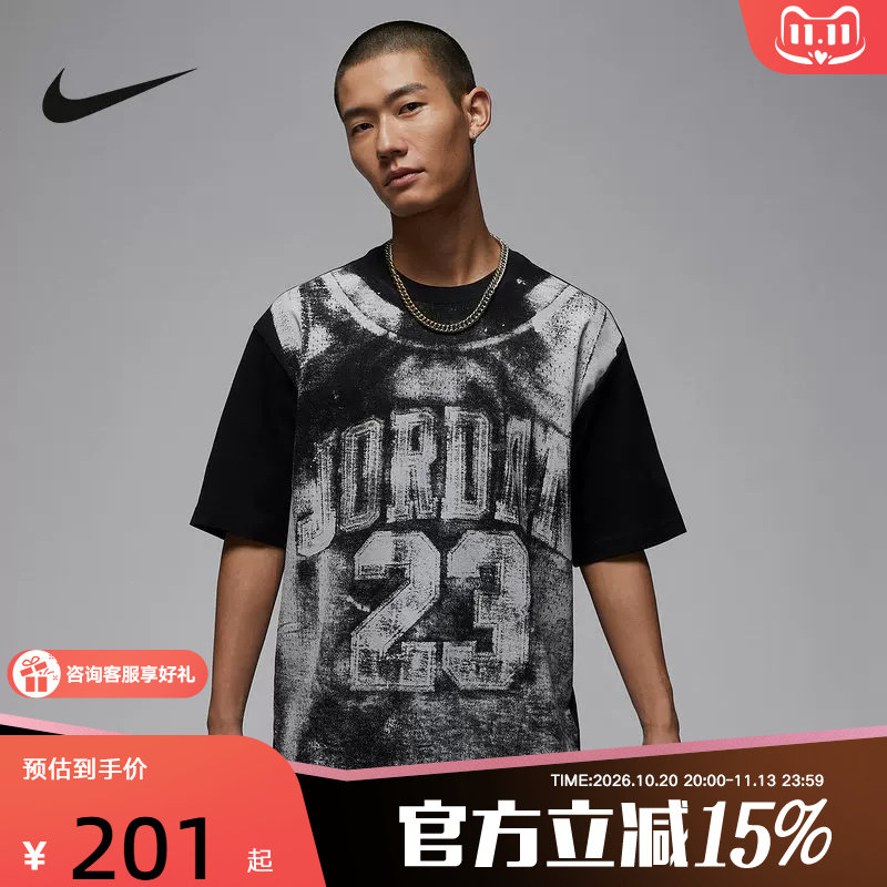 NIKE耐克夏季新款男子T恤运动休闲数字印花短袖针织衫HQ8931-010